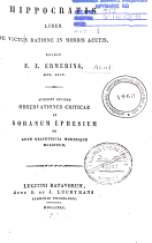 ΙΠΠΟΚΡΑΤΗΣ (ΛΑΤΙΝΙΚΑ)