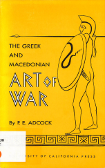 Η ΕΛΛΗΝΙΚΗ ΚΑΙ ΜΑΚΕΔΟΝΙΚΗ ΤΕΧΝΗ ΤΟΥ ΠΟΛΕΜΟΥ