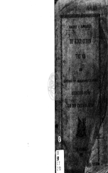 ΤΟ ΑΣΚΛΗΠΕΙΟΝ ΤΗΣ ΚΩ