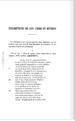 INSCRIPTIONS DE COS, CMDE ET MYNDOS